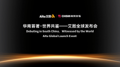 未来5年将是我国缝制机械行业迈向强国第一阵营