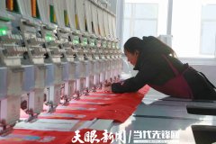 凯里高新区民族文化创意产业园内