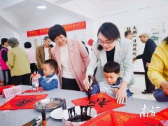 这次特意带孩子一起来