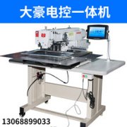 日本前首相、最大在野党代表：我万死难辞其咎