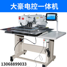 日本前首相、最大在野党代表：我万死难辞其咎