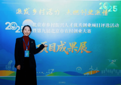 让京绣在北京郊区扎下根来