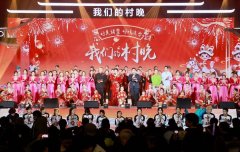 主打一个热闹欢快、充满年味