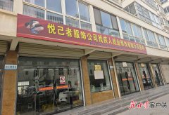 6岁时意外骨折又因家境困难延误治疗