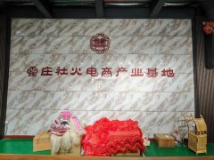 将狮头、彩扇发往天南海北