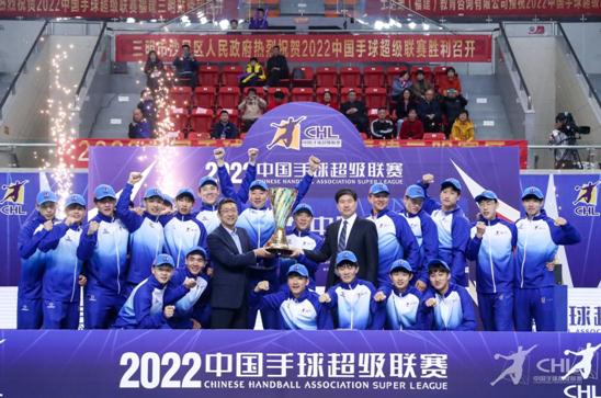 中国手球超级联赛2022赛季收官：太平洋保险江苏