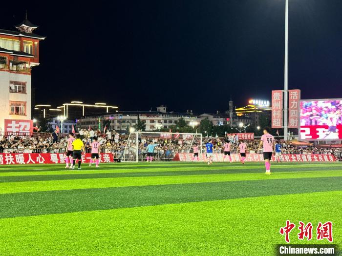 党相村与东门村晋级贵州