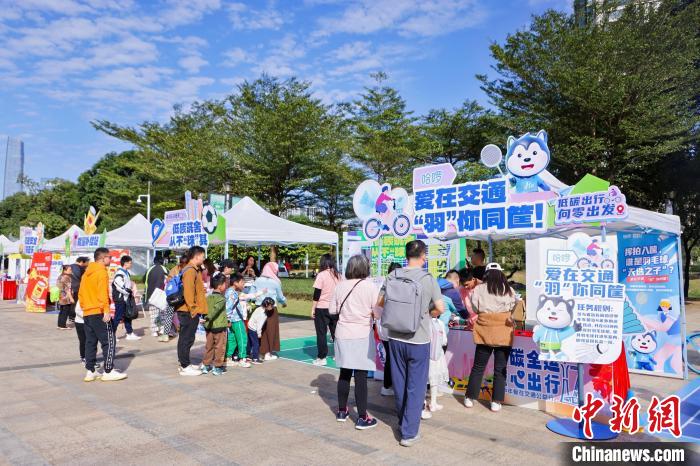 逾千名市民参与广州低碳出行迎接第十五届全国